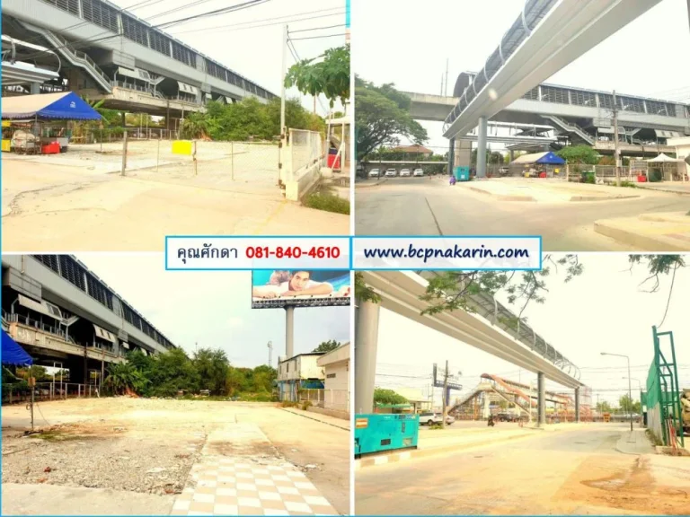 ให้เช่า ที่ดิน แปลงสวย เนื้อที่ 288 ตรว ติดรถไฟฟ้า Airport Link บ้านทับช้าง