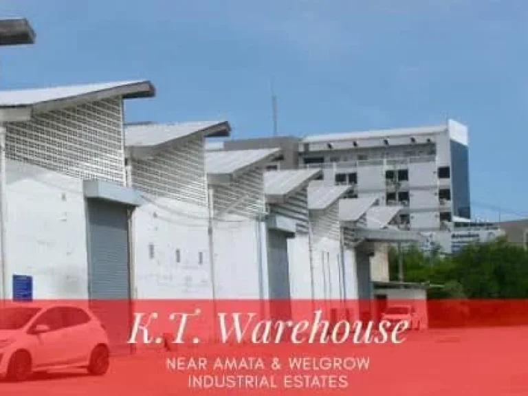 โกดัง โรงงาน ให้เช่าติดถนนบางนา-ตราด ใกล้สนามบินสุวรรณภูมิ warehousefactory for rent near airport LeamChabang port We