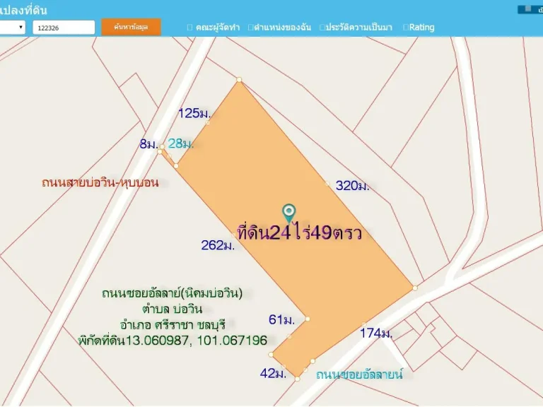 ขายที่ดิน24ไร่49ตรว หน้ากว้าง174ม ติดถนนอัลลาย์บ่อวิน อยู่ ตบ่อวิน อศรีราชา จชลบุรี