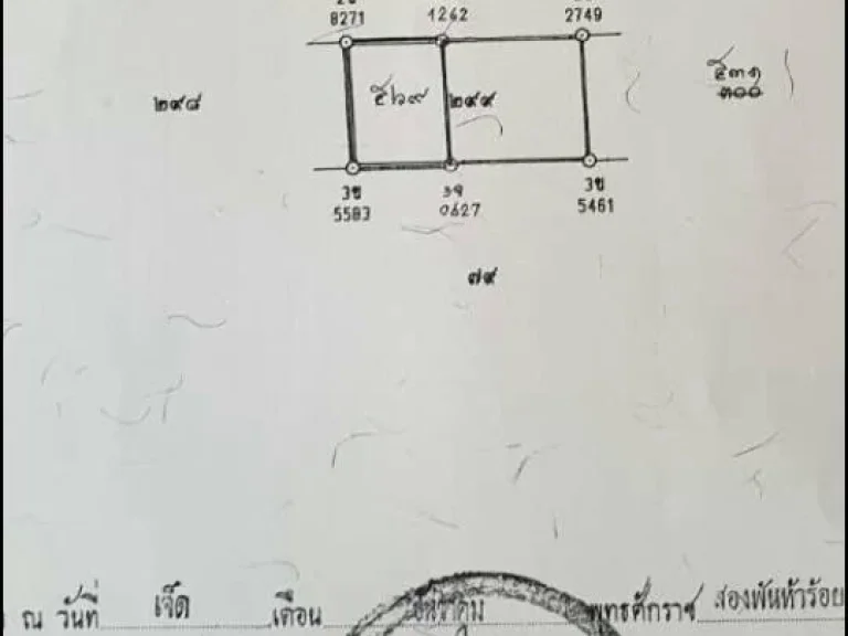 4-0-99ไร่ ขาย 5097000 ติดถนนหน้าวัดสโมสร ทะลุถนนเลียบคลองขุนศรี สี่เหลี่ยมผืนผ้า