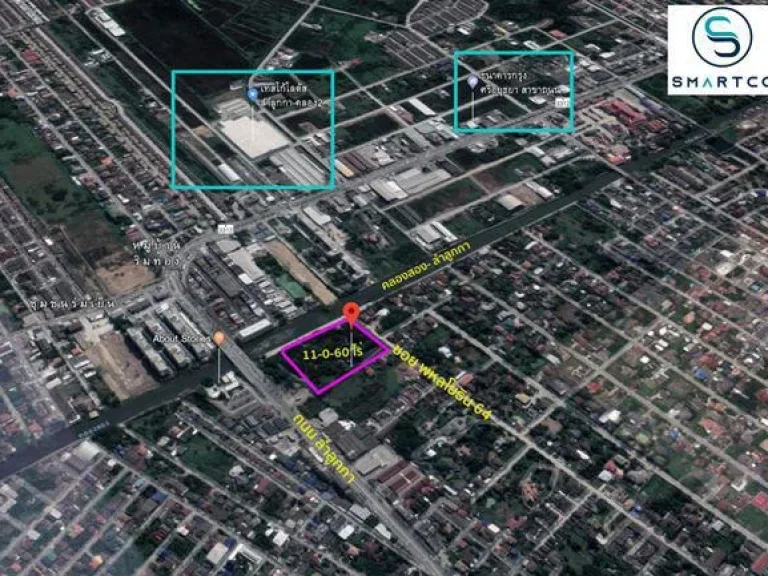 ขายที่ดิน อลำลูกกา ปทุมธานี 11-0-60 ไร่ ติดถนนสาธารณะกว้าง 10 ม เข้าซอยพหลโยธิน 64