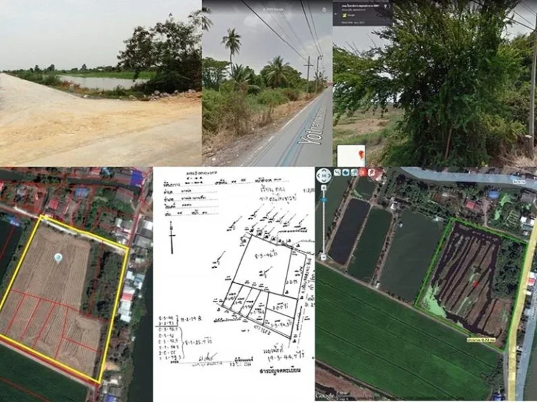 ขายที่ดิน 19 ไร่ ใกล้ Abac บางนา บางบ่อ สมุทรปราการ