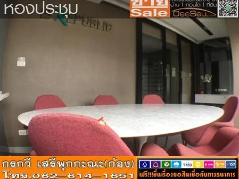 ขายห้องเปล่า ตึกA 2941ตรม บี รีพลับบลิค บางจาก