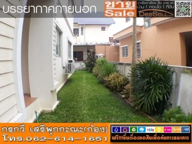 ขายบ้านเดี่ยวประชาอุทิศ98 วรารมย์ 2ชั้น3นอน725ตรว