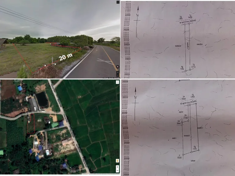 ขายที่ดิน 2งาน 50ตรว ยกแปลง 8 แสน ใกล้ทางหลวง 3025 ที่สูงไม่ต้องถม ไฟฟ้า ปะปาพร้อม ทำเลที่ดิน
