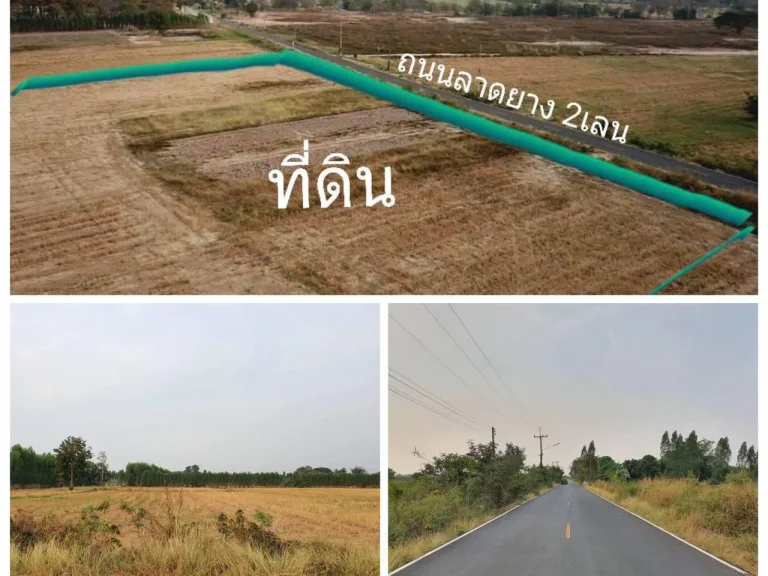 ที่ดินราคาถูก เนื้อที่ 5ไร่ ที่โฉนด น้ำไฟพร้อม ติดถนนสายหลักหมายเลข 3201 วิวภูเขา ราคาไร่ละ 320000 บาท