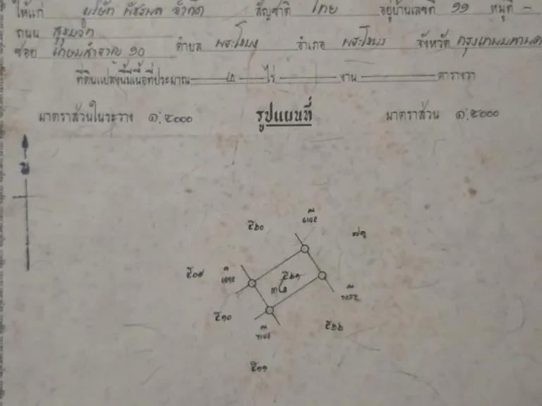 ไร่ละ5แสนห้าไม่ขาย ที่สวยโฉนดพร้อมโอนเพียง8แสน2ไร่่ ภายในเดือนนี้เท่านั้น