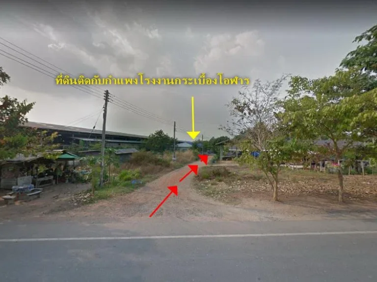 ขายที่ดิน 65 ตรวา โฉนด โซนหัวทะเล เส้นสีมา-โชคชัย