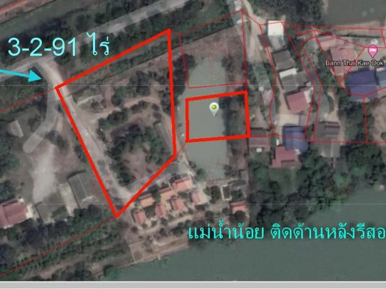 ที่ดินพร้อมบ้านเรือนไทย 4-2-84 ไร่ 1884 ตรว ด้านหลังติดแม่น้ำน้อย จอยุธยา