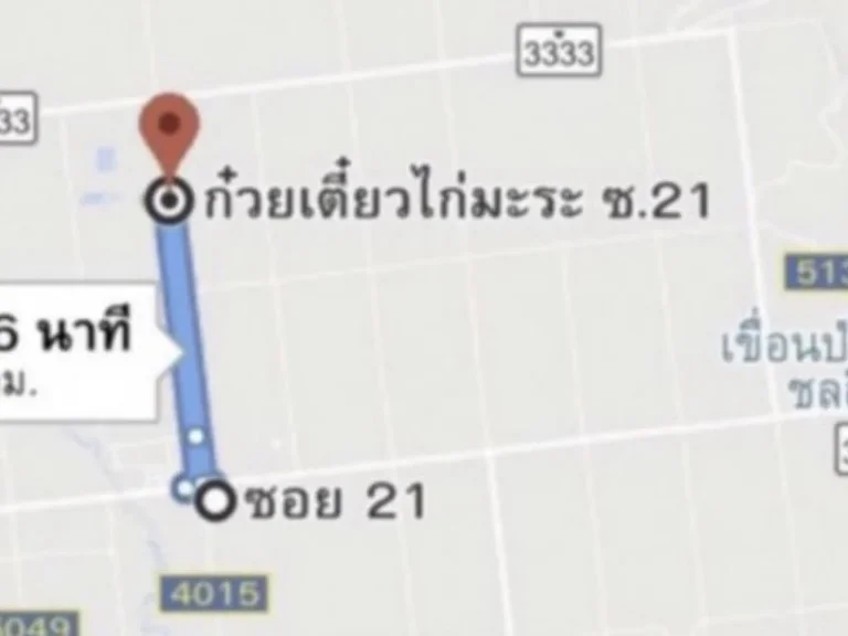 ขายที่ดินโฉนด24-1-73 ไร่