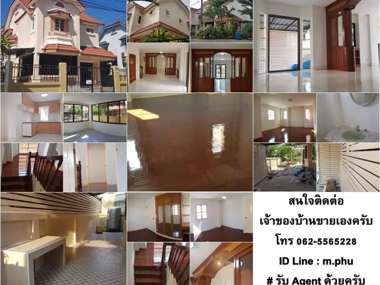 ขายบ้านเดี่ยว หมู่บ้าน ธารารมณ์ พาร์คเวย์โฮม ถนนรามคำแหง150 ราคา 475 ล้านบาท