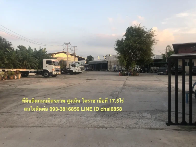 ขายที่ดินพร้อมสิ่งปลูกสร้าง ติดถนนมิตรภาพ เนื้อที่ 175ไร่