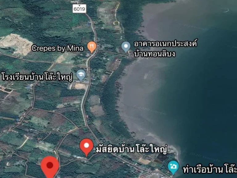 ขาย ที่ดินบนเกาะลันตาน้อย