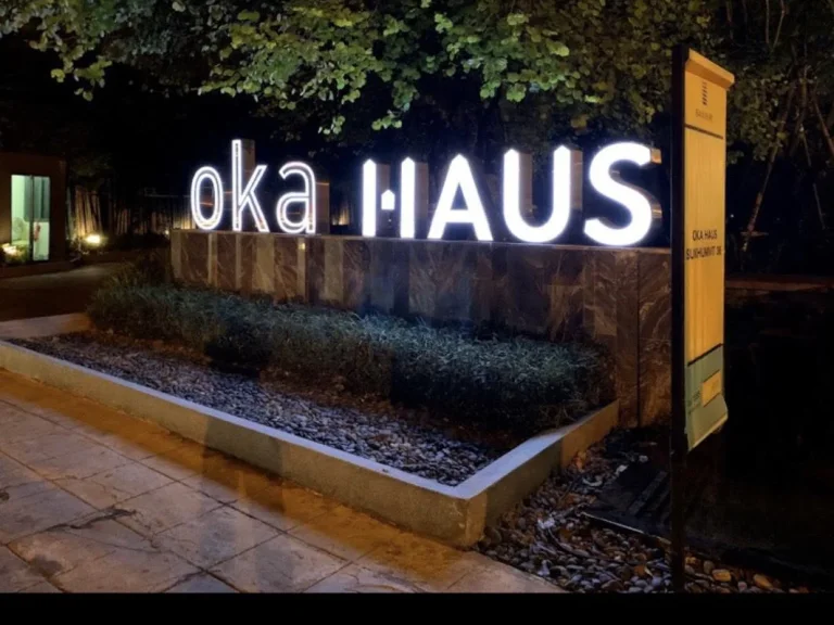 ขายดาวน์ OKA HAUS พระราม4