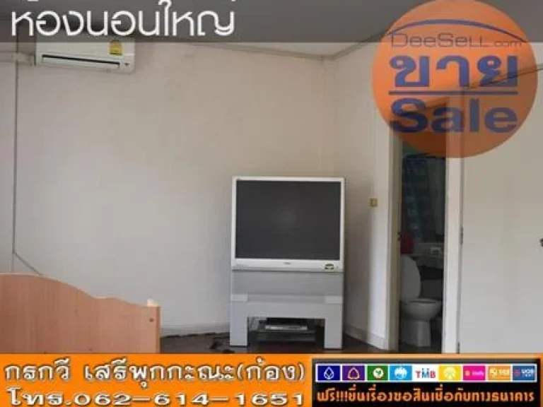 ขายTownhouse บุศรินทร์ ธนบุรีรมย์ 20ตรว ประชาอุทิศ