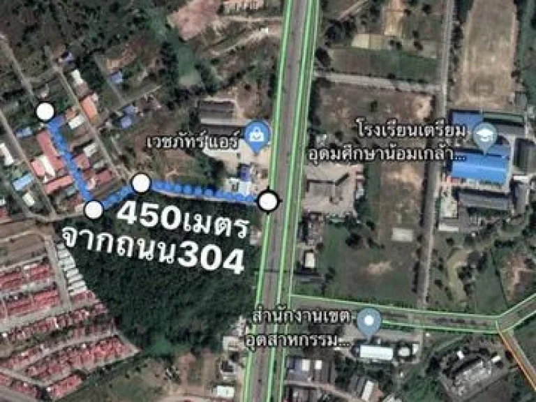 ขายที่ขนาด 2 งาน ติดถนน304 ตรงข้ามนิคมอุตสาหกรรมกบินทร์บุรี