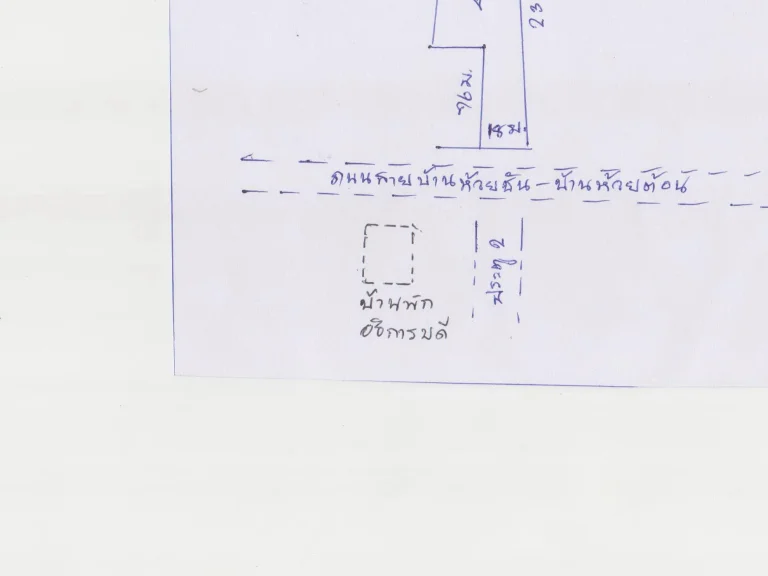 ด่วน ขายที่ดินทำเลทอง จำนวน 4329 ไร่ ตรงข้ามประตู 2 ราชภัฎชัยภูมิ