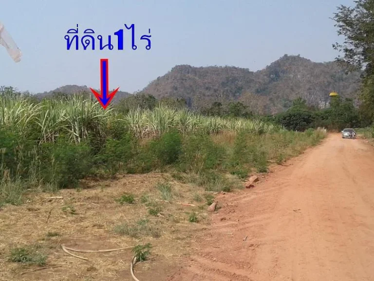 ขายที่ดินไร่ ใกล้เขาชุมดง ตน้ำพุ อเมือง ราชบุรี ที่ดินเหมาะอยู่อาศัย ทำการเกษตรพอเพียงหลังเกษียณ บรรยากาศดี 350000