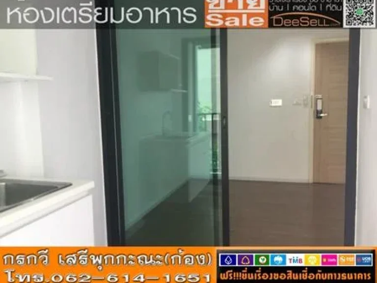 ขายห้องชั้น3 บี รีพลับบลิค บางจาก 2941ตรม 1นอน