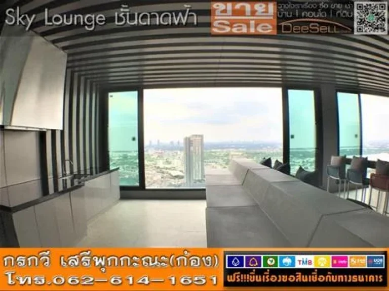 ขายห้องชั้น8 พลัมคอนโด Plum เสาธงหิน 2414ตรม