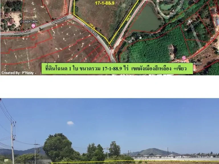 ขายที่ดินเปล่าติดกำแพงโครงการของพฤกษา 17-1-889ไร่ ผังสีเหลือง