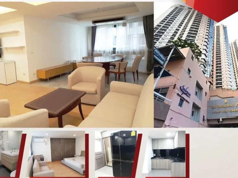 Rent Condo president park sukhumvit 24 ใกล้ BTS