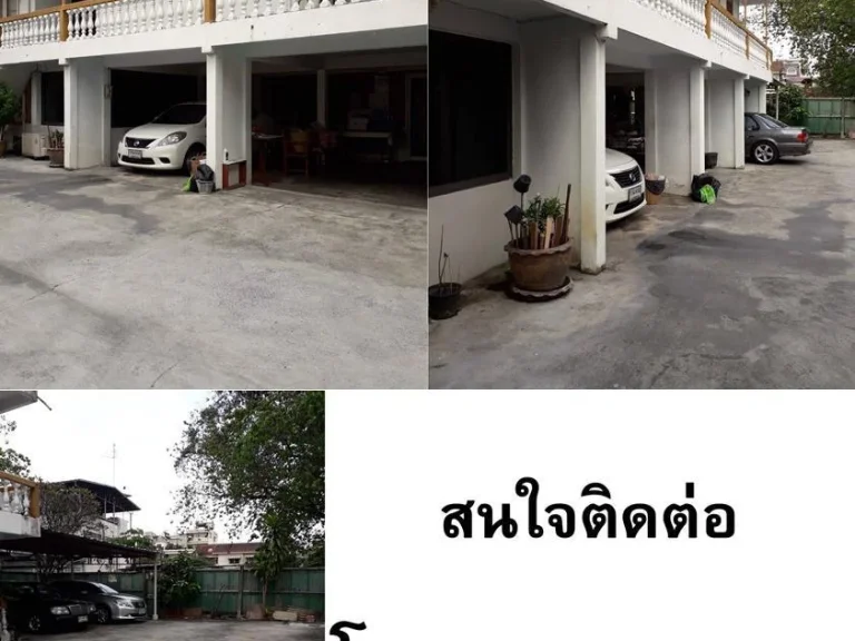 ขายบ้านพร้อมที่ดิน เจริญนคร 48 ธนบุรี กรุงเทพฯ