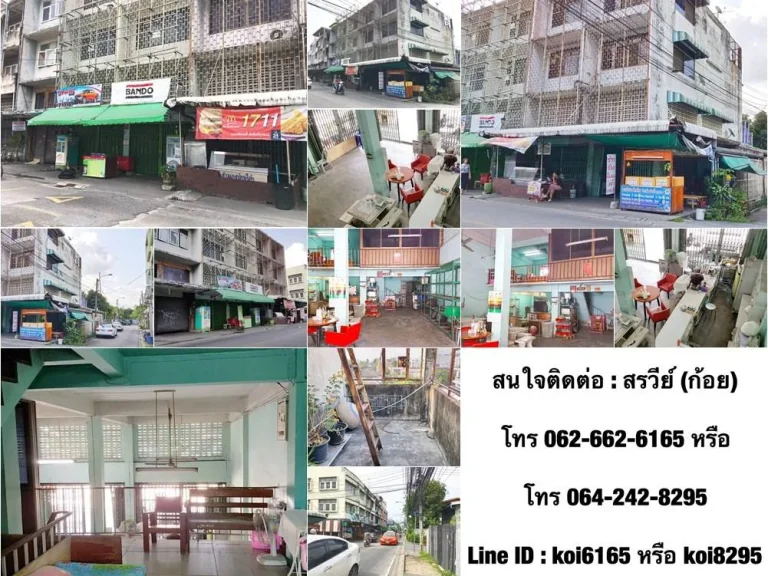 ขายตึกแถว อาคารพาณิชย์ 3 ชั้น ติดถนนสุทธิสาร-ลาดพร้าว 48 ทำเลดี