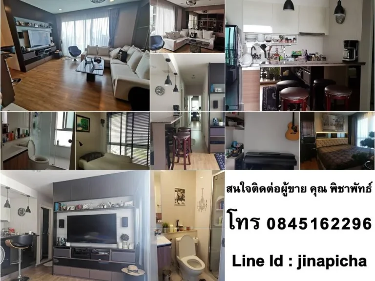 ขายคอนโด Fuse Condo ทำเลใกล้แหล่งธุรกิจ และสถานศึกษาชื่อดัง สาทร สีลม เดินทางสะดวก