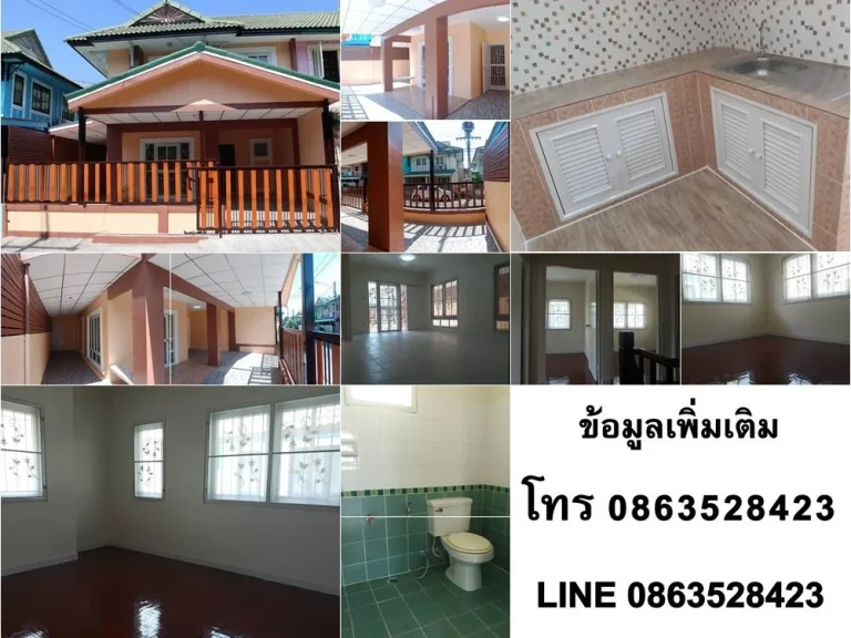 ขายทาวน์เฮ้าส์หลังริม หมู่บ้านพฤกษา12 ซอย65 ทำเลใกล้ตลาดเช้าในหมู่บ้าน