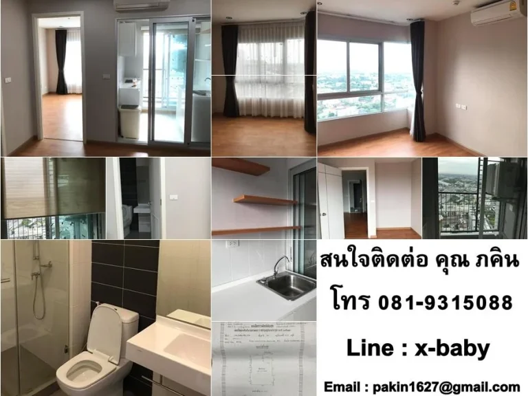 ขายห้องใหม่ คอนโด เดอะเพรสซิเด้นท์ สาทร-ราชพฤกษ์ เฟส3 ชั้น29