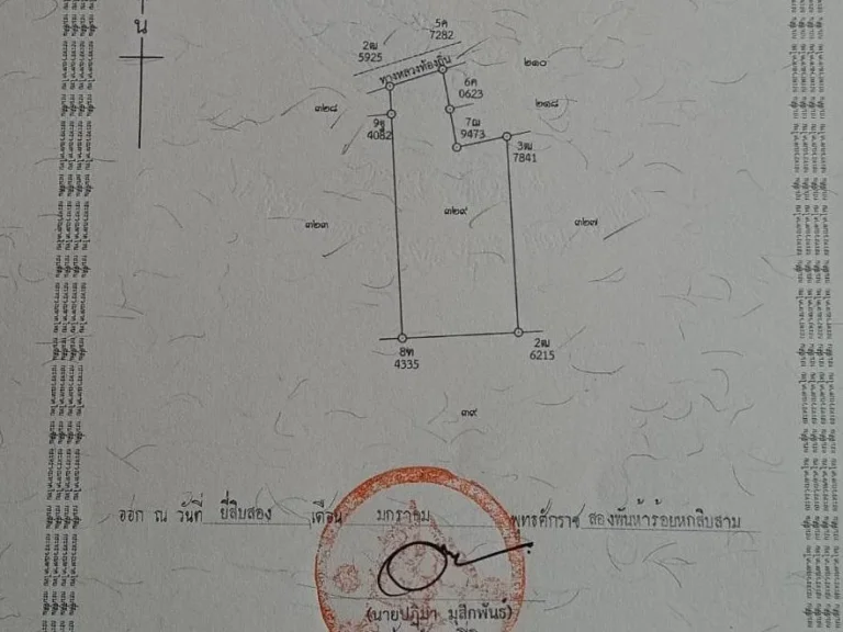 ขายที่ดิน1ไร่ในเขตเทศบาลทุงหลวงซอย7 ใกล้เขาพระเอก ที่ดินเหมาะปลูกบ้านอยู่อาศัย ห่างจากตัวเมืองราชบุรีเพียง17กมขาย35แสน