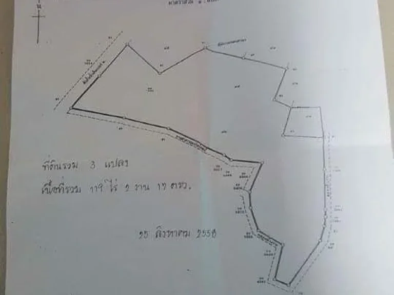 ด่วนที่ดินผืนใหญ่สุดในชะอำ ที่ดินติดชายหาดชะอำ