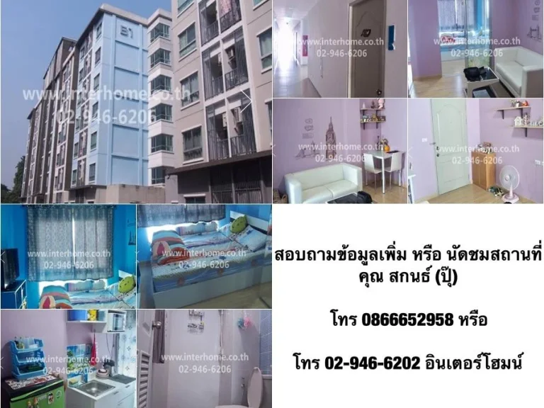 ทาวน์โฮมน์ 2 ชั้น 277 ตรว หมู่บ้านซิตี้เซนส์ สรงประภา ถวิภาวดี-รังสิต ซอยประชาอุทิศ51 กรุงเทพฯ