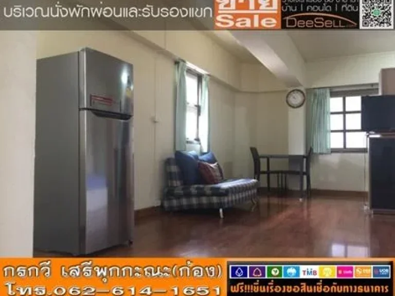 ขายห้องอรรณพนฤมิตร ราชปรารภการ์เด้น 4626ตรม