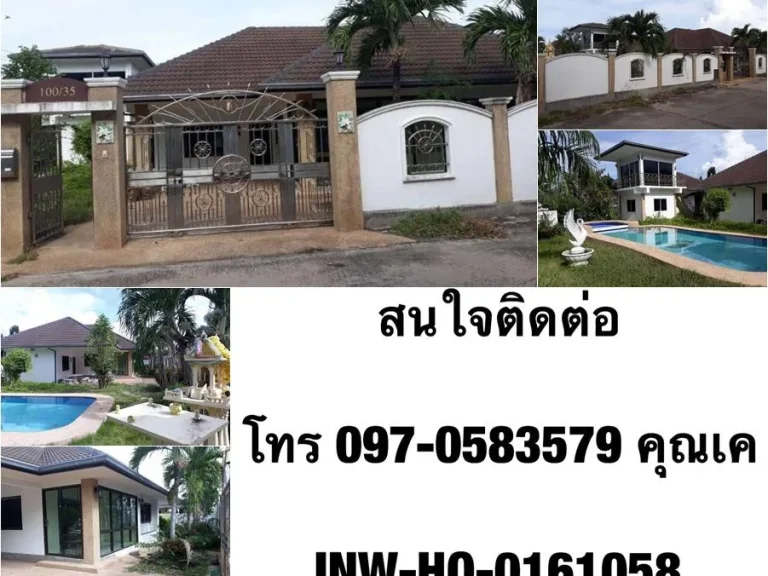 ขายถูกมากPool Villa 150 ตรว Huahin Sunset Village หัวหิน ซ6