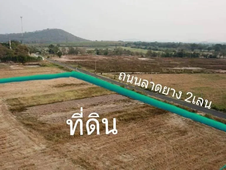 ที่ดินราคาถูก เนื้อที่ 5ไร่ ที่โฉนด น้ำไฟพร้อม ติดถนนสายหลักหมายเลข 3201 ไร่ละ 320000 บาท