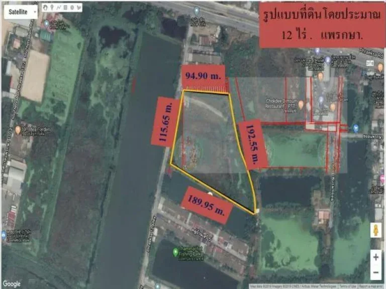 ขายที่ดินผังสีเหลือง แพรษา