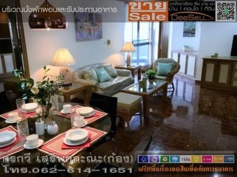 ขายห้องตึก1 ไทปิงทาวเวอร์ 145ตรม ชั้น2 สุขุมวิท63