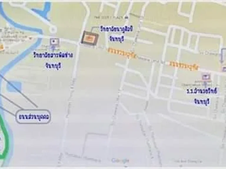 ที่ว่างเปล่า 5 ไร่ 68 ตรว เกือบใจกลางเมืองจันทบุรี ถนนชวนะอุทิศ ติดคลองน้ำใส ตท่าช้าง อเมือง จันทบุรี