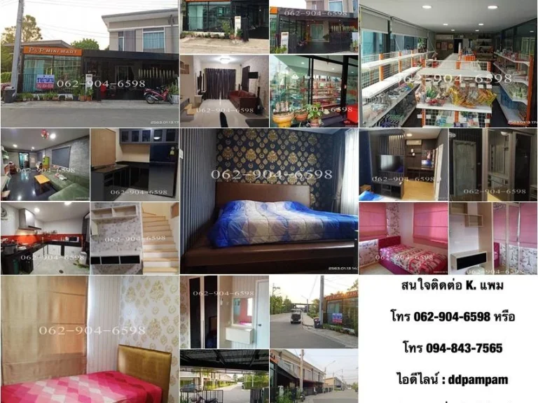 บ้านทาวน์โฮม 41 ตรว ราคา 385 ล พฤกษาวิลล์ 93 นครอินทร์  ราชพฤกษ์ นนทบุรี