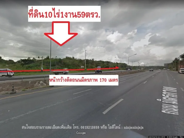 ขายที่ดิน10ไร่1งาน59ตรวติดถนนมิตรภาพ หน้ากว้างติดถนนมากถึง170เมตร --ใกล้ฟาร์มโชคชัย อปากช่อง จนครราชสีมา