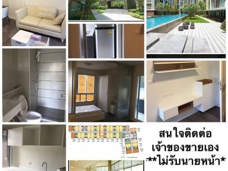 ขายคอนโด โครงการ ดีคอนโด แคมปัส รีสอร์ท บางแสน ติดมบูรพา 159 ล้าน