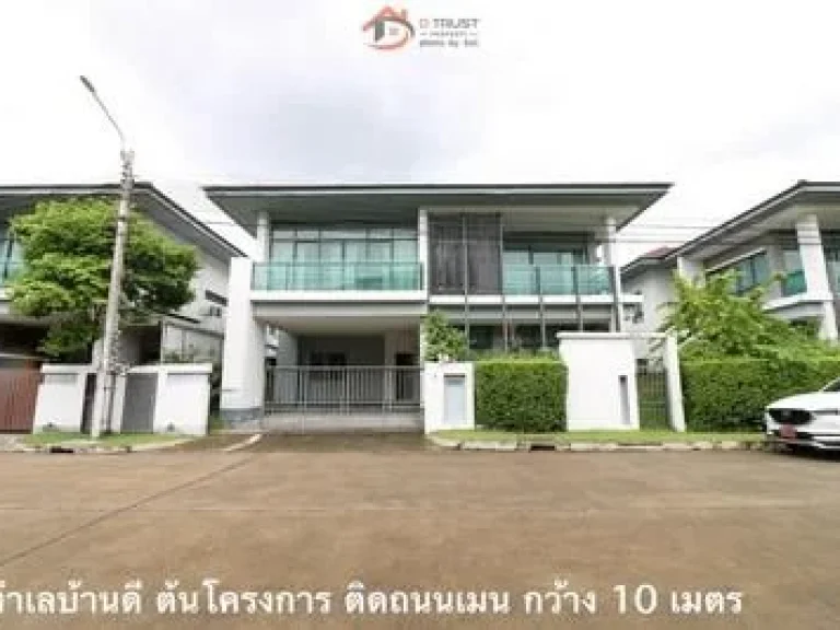 ทำเลบ้านดีต้นโครงการ ติดถนนเมน