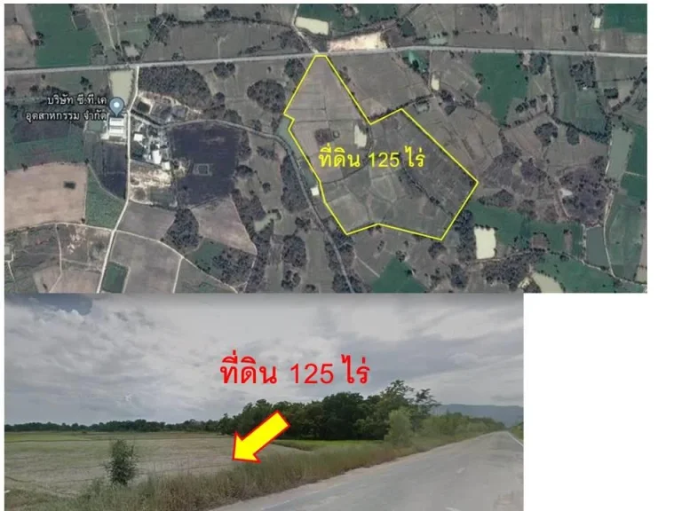 ขายที่ดิน 125 ไร่ ใกล้วนอุทยานเขาหลวง บ้านทัพชุมพล