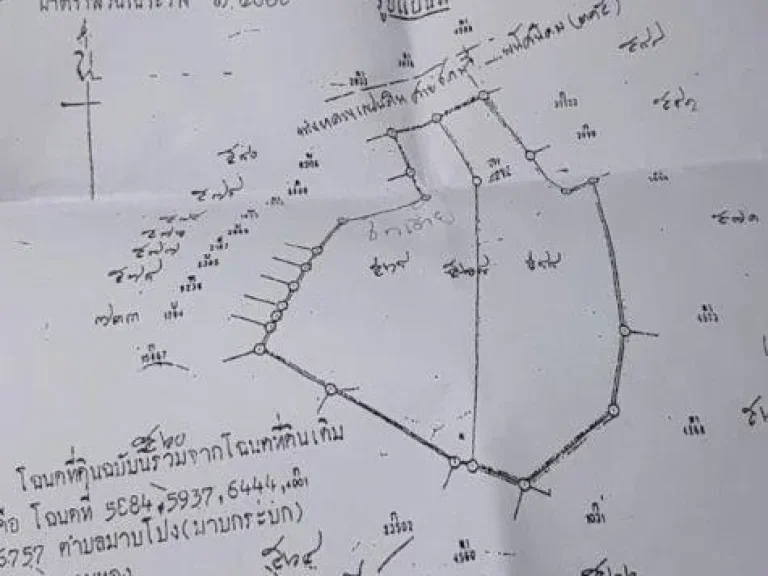 ขายที่ดินแปลงสวย 4-9 ไร่ ถมแล้วติดถนนสุขประยูร ใกล้นิคมอมตะนครชลบุรี