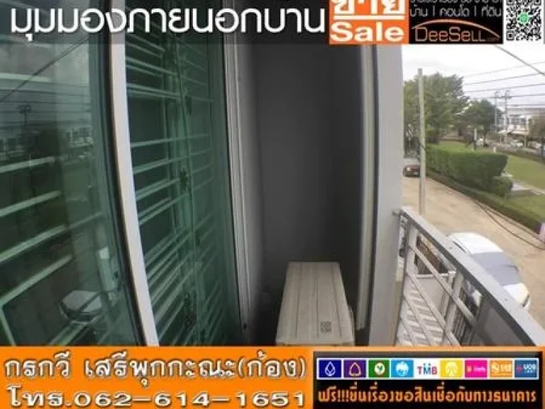 ขายTownhouse206ตรว เดอะพลีโน่ เอกชัย992เพดานสูง