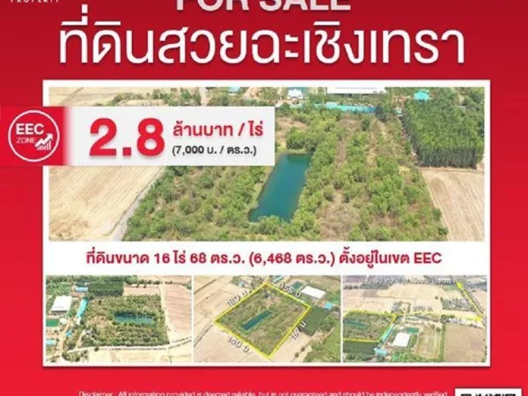 LAND FOR SALE ที่ดินสวยฉะเชิงเทรา 28 ล้านบาท ไร่