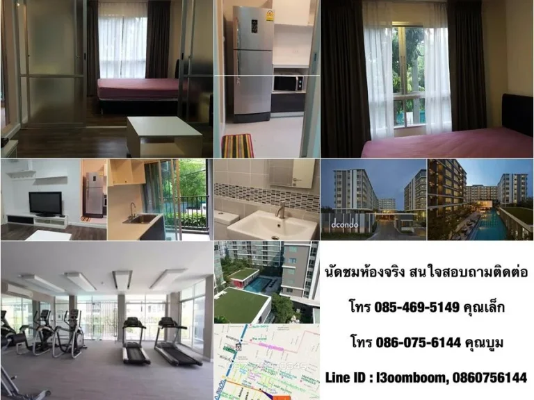 ขายด่วน D Condo สุขุมวิท109 ขนาด 1 ห้องนอน ชั้น 2 ตึก B เจ้าของขายเองครับ ใกล้BTSแบริ่ง