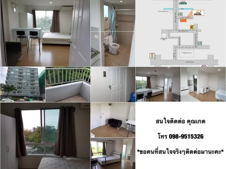 ขาย Feel condo รัชดา36 wwwfeelcondocom